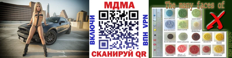 дарнет шоп  Сальск  МДМА кристаллы 