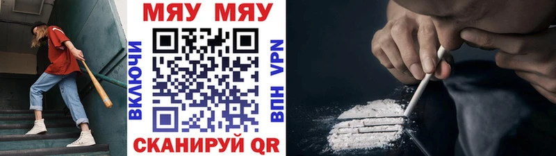 МЕФ mephedrone  маркетплейс какой сайт  Сальск 