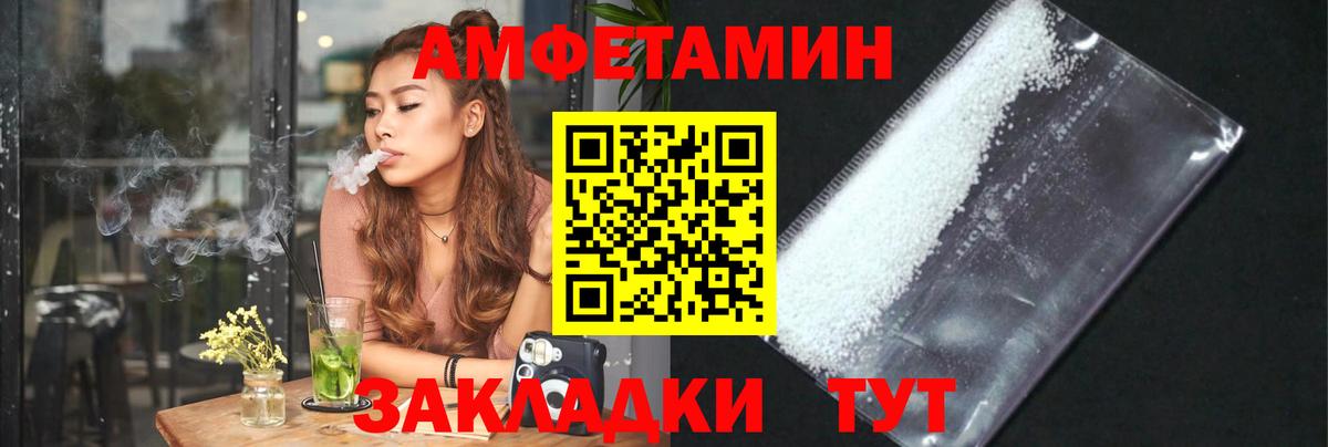 MDMA  Экстази  МЕФ кристаллы  Сальск  Каннабис  МЕТАМФЕТАМИН  МЕФ  Вход с VPN  Гашиш  Гашиш 