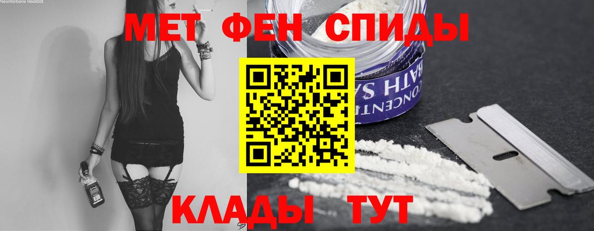 Сальск  Метамфетамин  Вход с VPN  МЕТАМФЕТАМИН Декстрометамфетамин 99.9% 