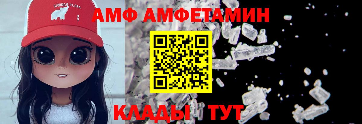 МЕТАМФЕТАМИН винт Сальск