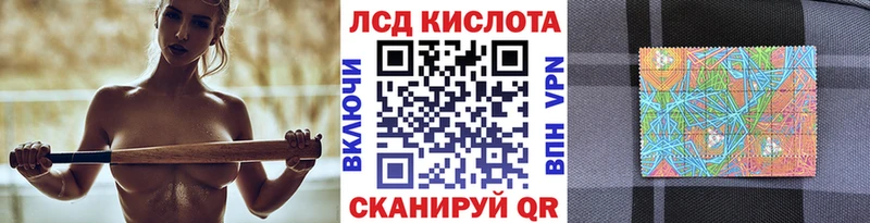 мега как зайти  Сальск  Марки N-bome 1500мкг 