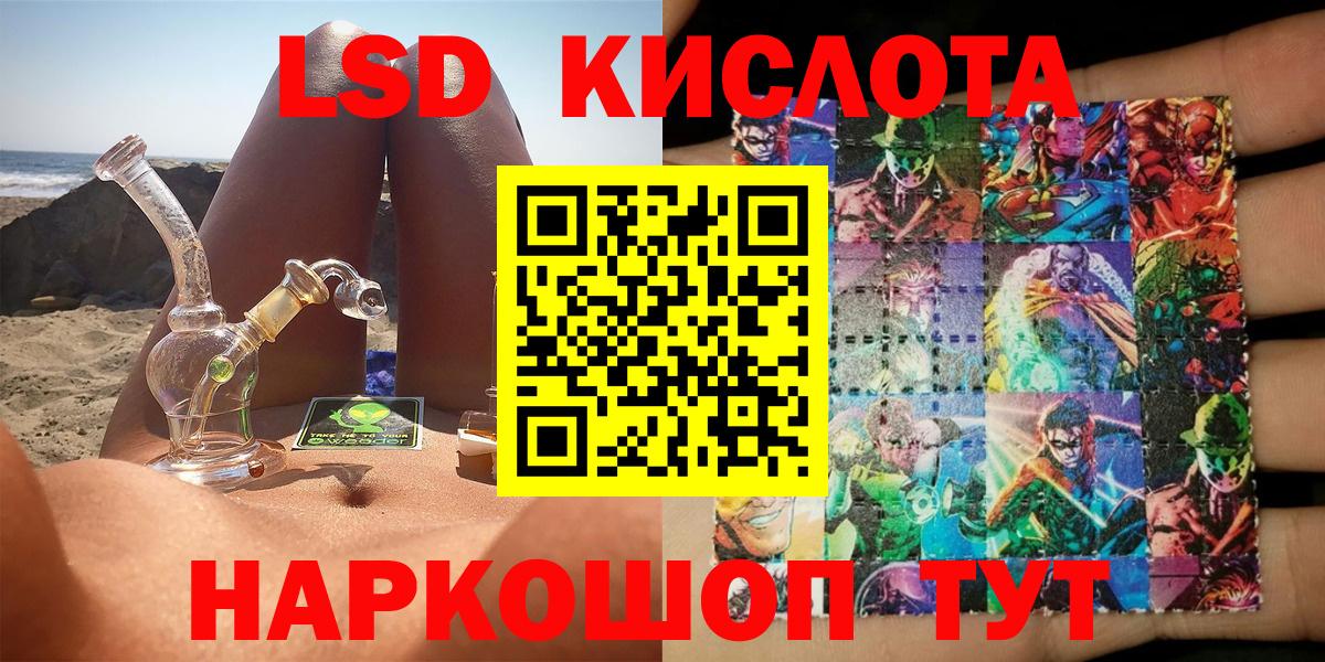 Марки N-bome 1500мкг Сальск