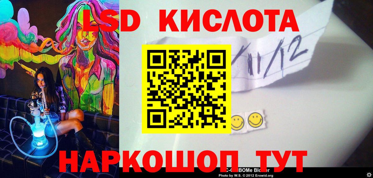 Наркотические марки 1,8мг  Марки N-bome  Сальск  Вход с VPN 