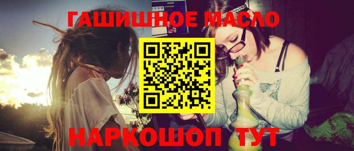 Дистиллят ТГК Wax  Вход с VPN  Дистиллят ТГК вейп  Сальск 