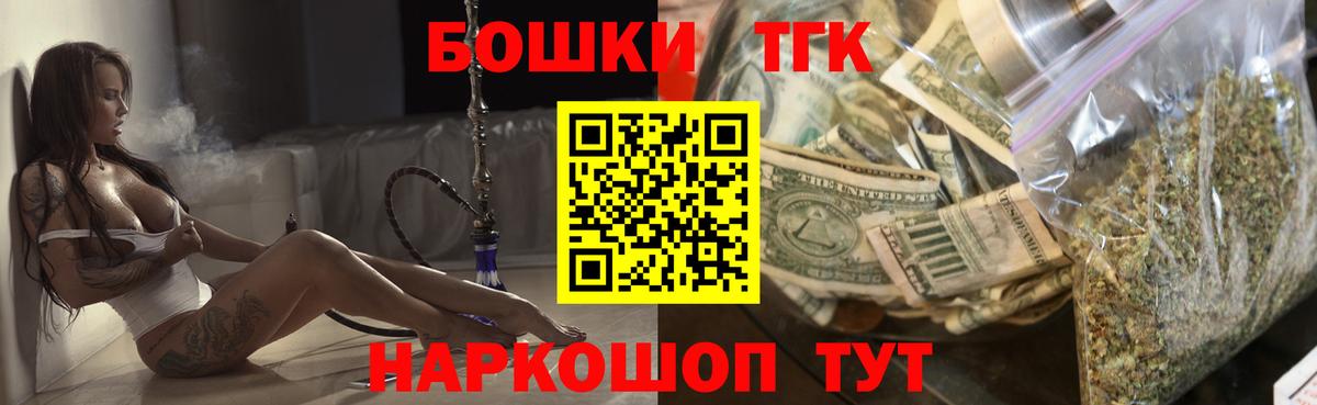 Марихуана Bruce Banner  Каннабис SATIVA & INDICA  Сальск  Вход с VPN 